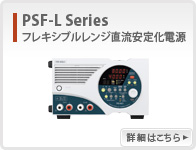 PSF-L Series